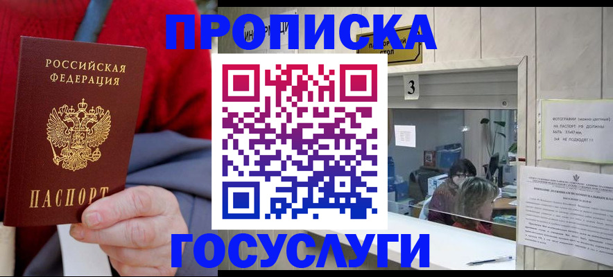 регистрация для школы в Туле