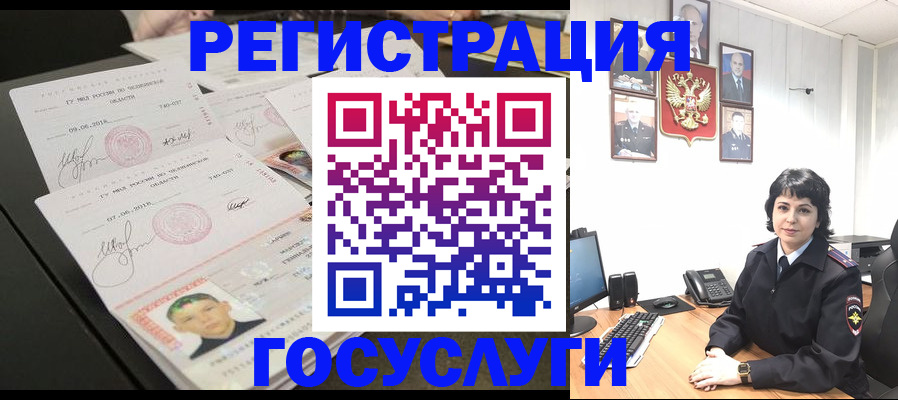 прописка для военкомата в Туле